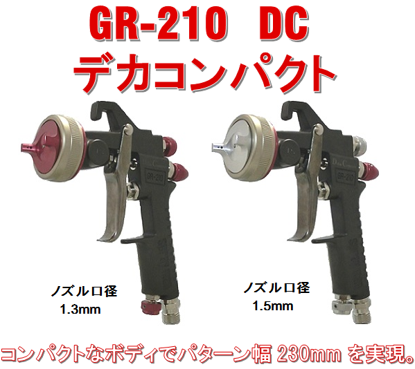 GR-210 DC